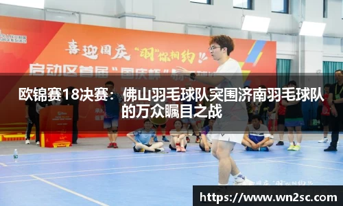 39153k1体育十年品牌值得信赖